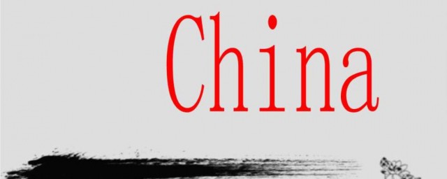 中国的英文造句(用china造句带翻译简单)