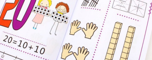 除法的运算(除法的运算法则与运算定律)