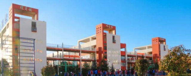 高完中学校的含义(高中是什么)