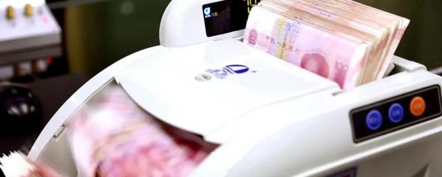 中国四大银行介绍(中国四大银行是哪几个)