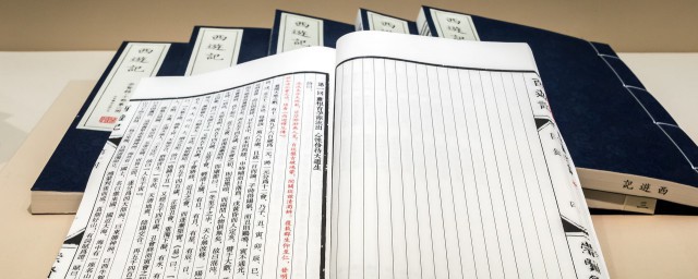 功成必定有我出处哪里(功成不必在我 功成必定有我是谁说的出处)