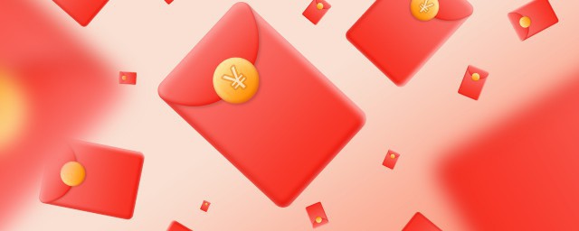 红包的含义(各种红包的含义)