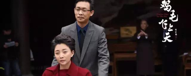 陈江河是电视剧《鸡毛飞上天》的男主人公(鸡毛飞上天陈江河的妹妹结局)