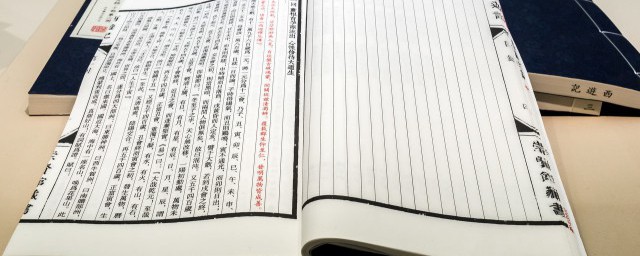 创举怎么读(创举的拼音怎么读音)