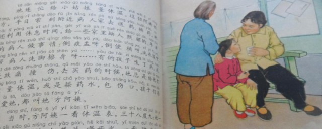 阿姨的拼音(阿姨的拼音怎么读)