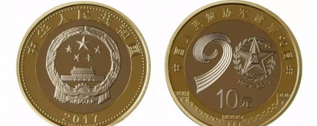 有哪些是纪念币都(纪念币包括什么)