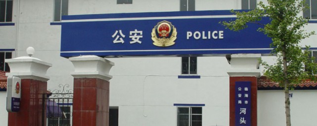 如何改名字(如何改名字需要什么手续)