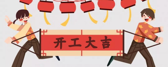 冲龙煞北解释(冲龙(庚辰煞北是什么意思)