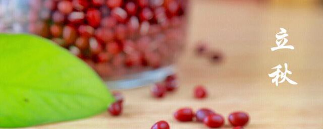 立秋如何吃传统食物(立秋吃什么传统食物 立秋应该吃什么)