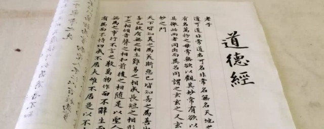 清静无为如何解释(无为清静是什么意思)