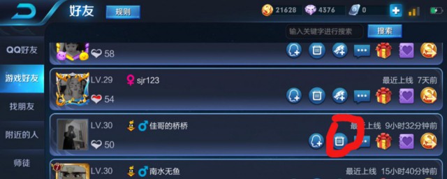 王者荣耀里面cpdd意思是什么(王者荣耀CPdd是什么意思)