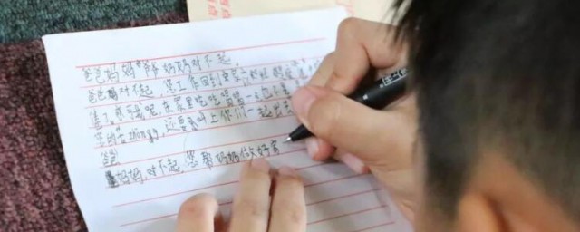 关于孩子第一次参加夏令营父母寄语(儿子第一次参加夏令营家长的寄语)