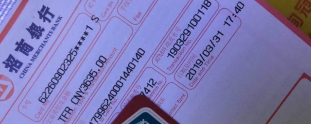 私转公方法(私转公流程)