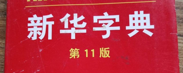 蹊跷读音怎么读(蹊跷的正确读音是什么)