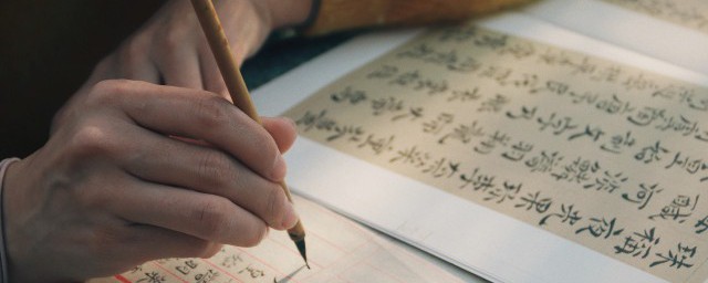 书写的拼音是什么(书写的拼音怎么写)