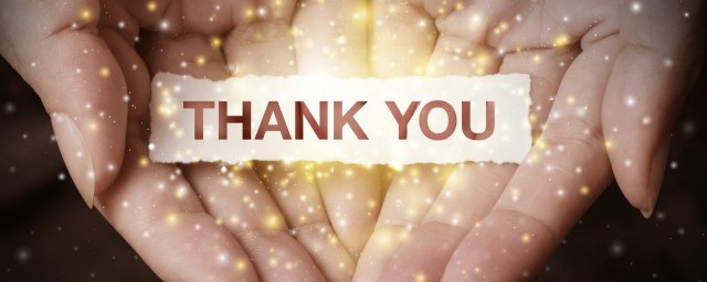 关于感谢的祝福语(感谢你的祝福语)