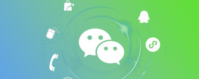 盘点带来好运的微信名(有好运的微信名称)