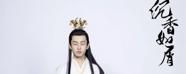 沉香如屑电视剧简介(沉香如屑电视剧百度百科)