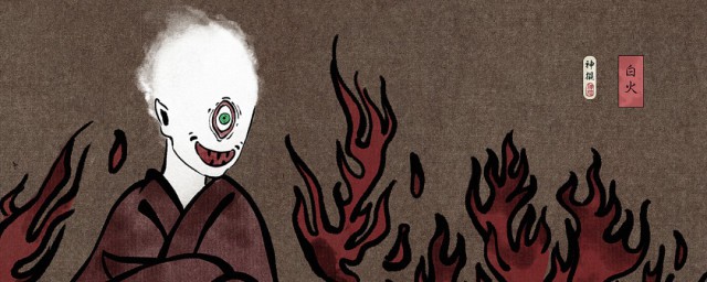 魑魅魍魉上一句(魑魅魍魉上一句是啥)