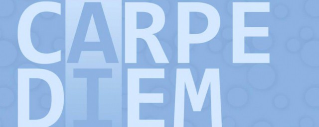 diem什么意思 carpe diem如何解释