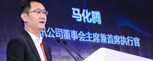 关于马化腾的信息与事迹介绍(马化腾主要事迹)