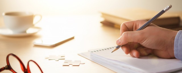 怎样写申请书(怎么写申请书)