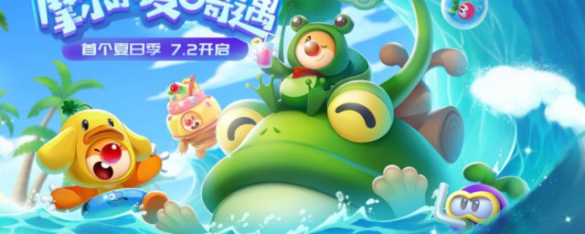 关于摩尔庄园冲浪板怎么获得(摩尔庄园普通冲浪板怎么获得)