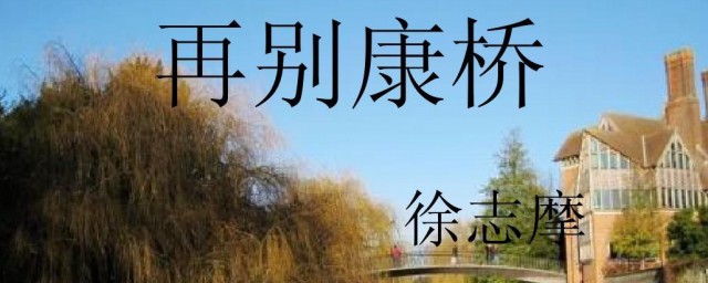 现代诗简单介绍(现代诗百度百科)