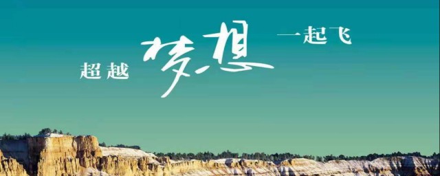 正能量故事 有关励志小故事正能量故事