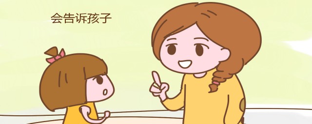 告诉的拼音是什么(告诉的拼音是什么音)