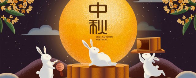 适合送客户中秋节祝福语(中秋节客户送礼祝福语)