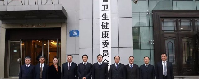 卫健局全称(卫健局全称是什么单位)