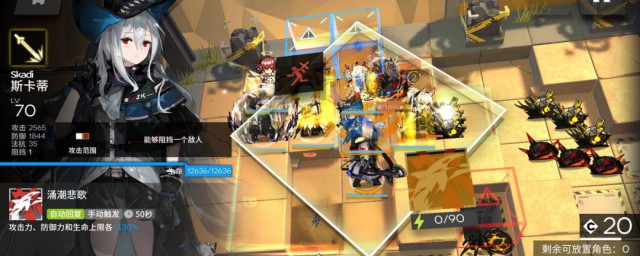 关于明日方舟攻略(明日方舟官方攻略)