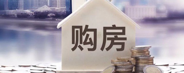 买房注意事项有哪些(买房注意事项有哪些?厨房没有窗户)