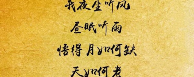 写现代诗注意事项(写现代诗的15种方法)