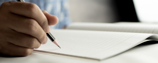 荫字读音及解释(荫的读音怎么读)