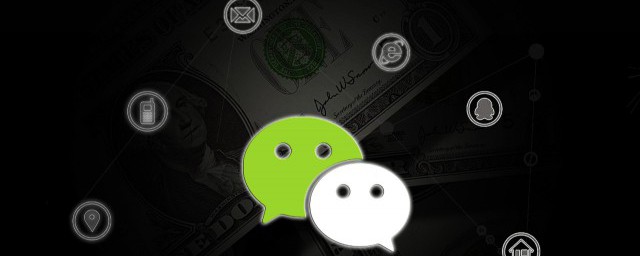 设置店员收款通知的方法(店员收付款通知怎么开通)