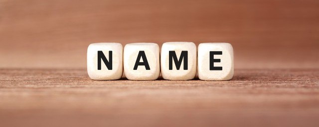 关于语汐的女孩名字的含义是什么(女孩名字叫语汐好听吗)