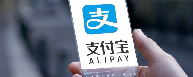 支付宝删除的账单怎样找回(支付宝账单删除了怎么找回)