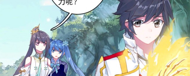 舞长空介绍(舞长空来历)