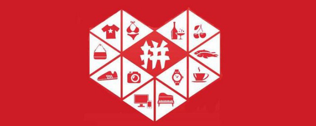 拼多多加好友的方法(拼多多加好友怎么加)