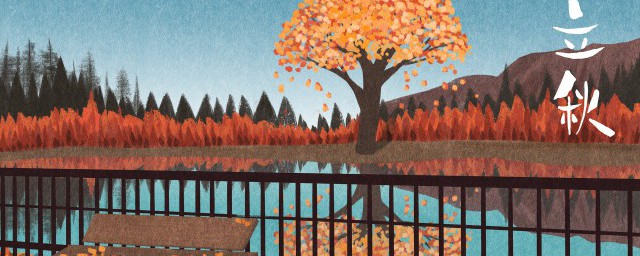 2021年立秋后还要热多长时间(2021年立秋过后还热多久)