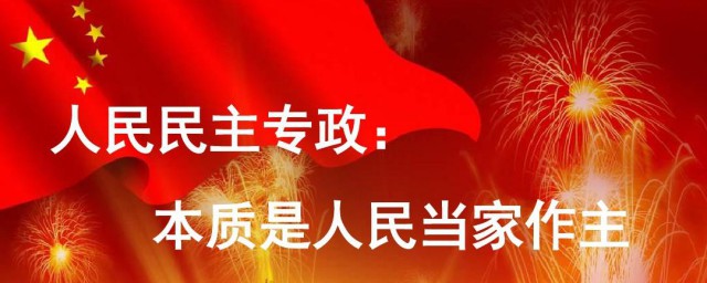 人民的拼音是什么(人民的拼音)