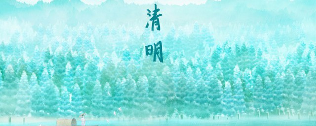 清明攻略是什么(清明假期攻略)