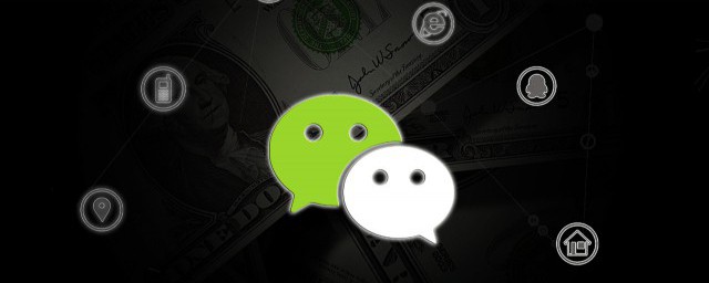 定位微信好友的方法(如何微信好友定位)