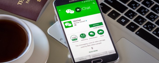 怎样修改微信步数(怎样修改微信步数记录) 怎样修改微信步数(怎样修改微信步数记录)