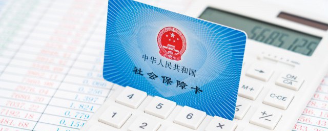 查询医保余额操作步骤(医保卡查余额的最简单的方法)