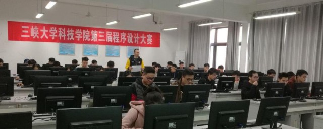 三峡大学科技学院简单介绍(三峡大学科技学院百度百科)