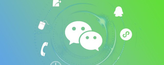 比较走运的微信名字(微信时运好的名字)