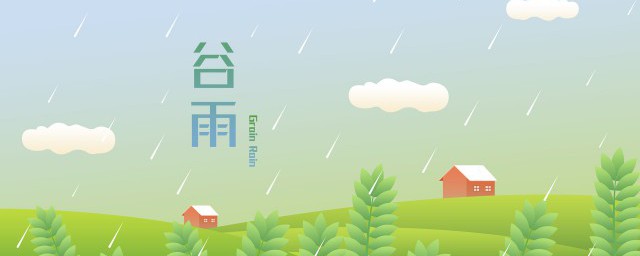 关于谷节气的介绍(谷水是节气吗)